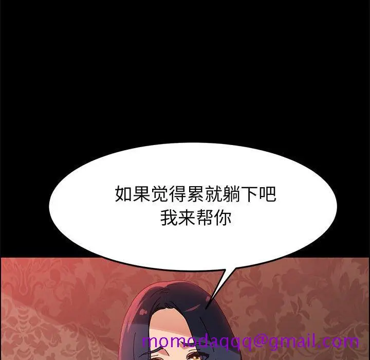 漫画《美好的寄宿生活》第38章第66张图