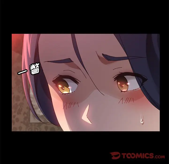 漫画《美好的寄宿生活》第38章第75张图