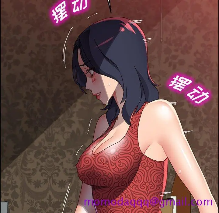 漫画《美好的寄宿生活》第38章第86张图