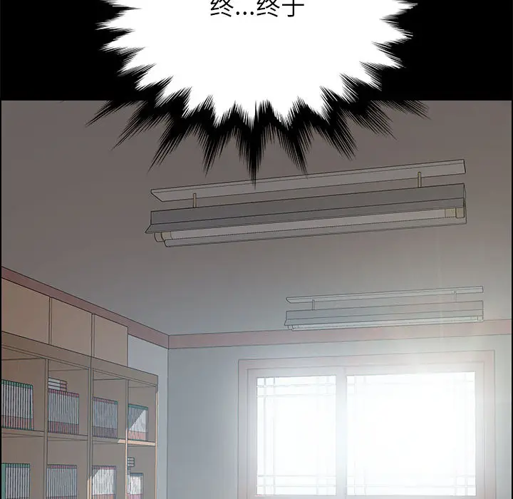 漫画《美好的寄宿生活》第1章第110张图