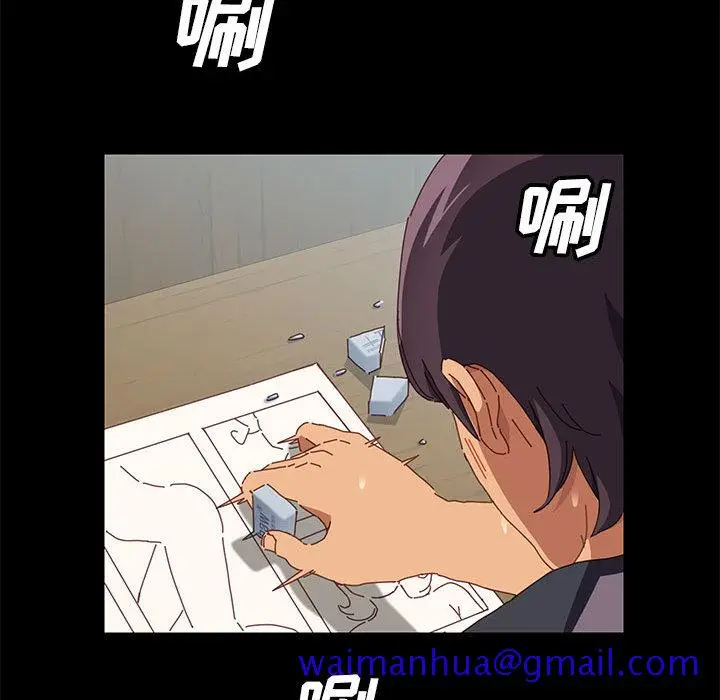 漫画《美好的寄宿生活》第1章第121张图