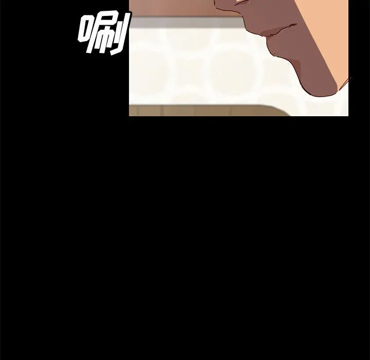 漫画《美好的寄宿生活》第1章第125张图