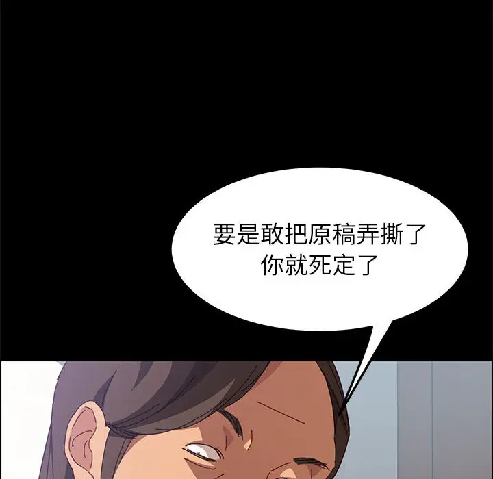 漫画《美好的寄宿生活》第1章第130张图
