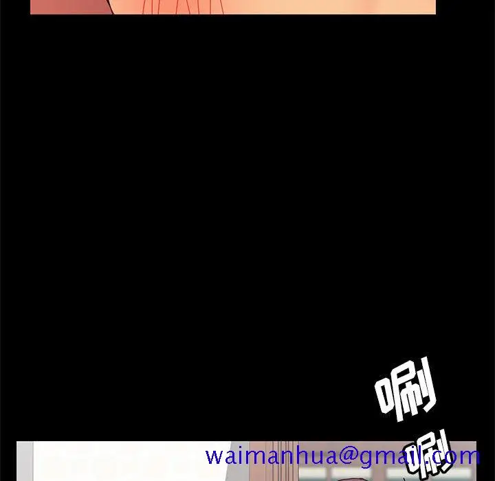 漫画《美好的寄宿生活》第1章第161张图