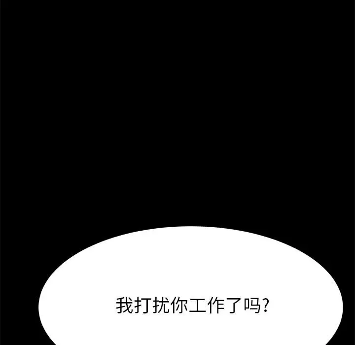 漫画《美好的寄宿生活》第1章第163张图
