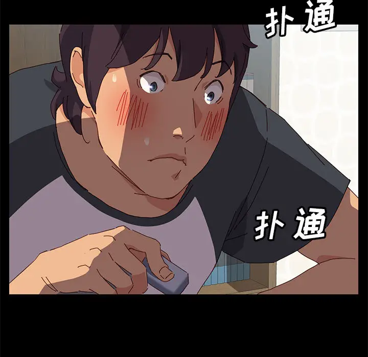 漫画《美好的寄宿生活》第1章第180张图