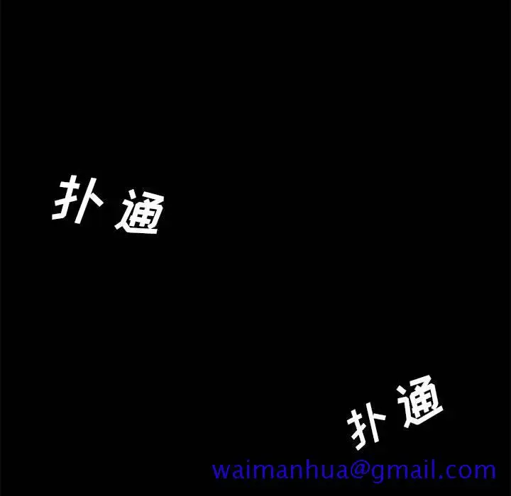 漫画《美好的寄宿生活》第1章第181张图