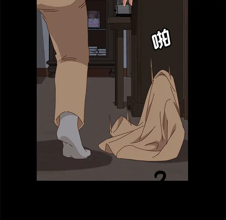 漫画《美好的寄宿生活》第1章第215张图