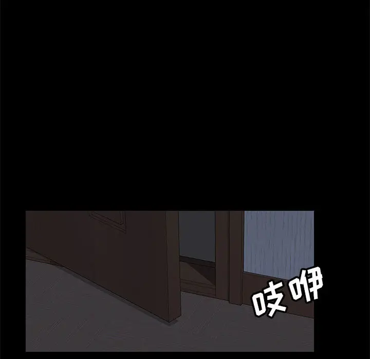 漫画《美好的寄宿生活》第1章第224张图