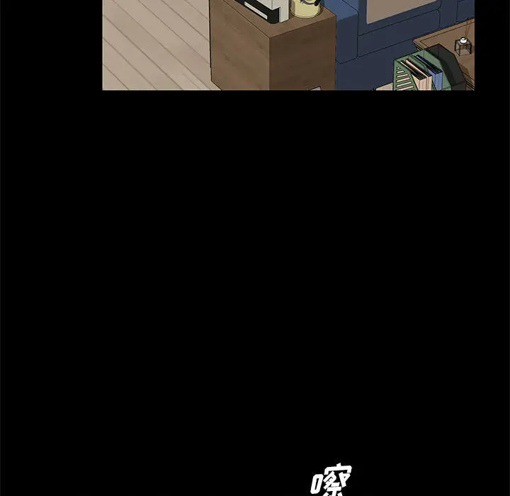 漫画《美好的寄宿生活》第1章第30张图