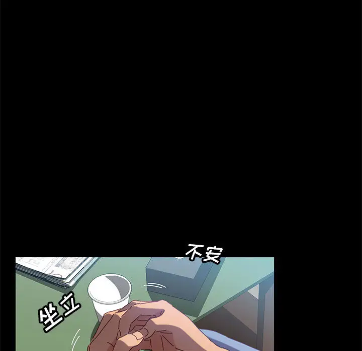 漫画《美好的寄宿生活》第1章第5张图