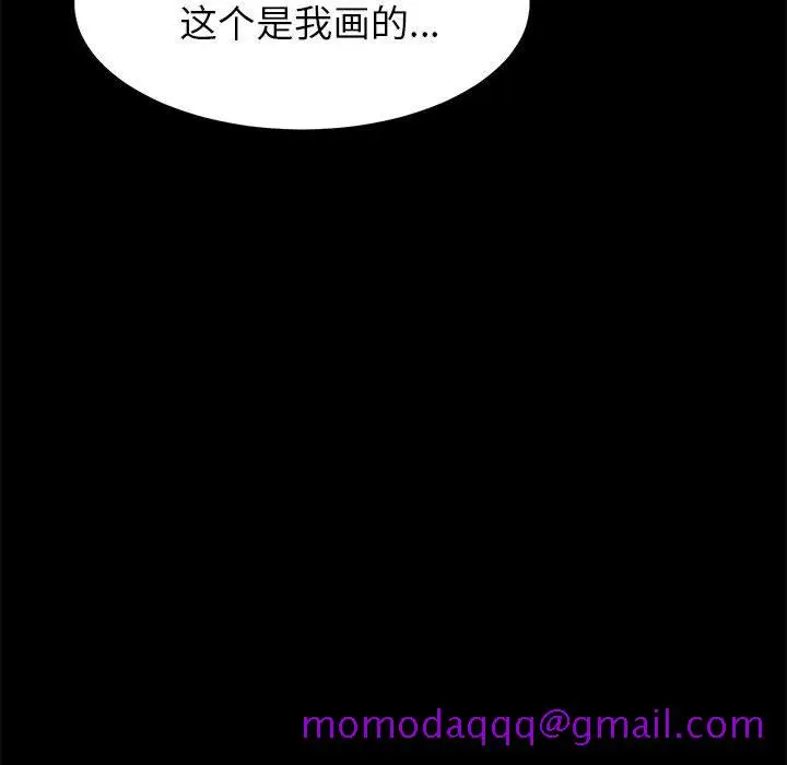 漫画《美好的寄宿生活》第1章第66张图