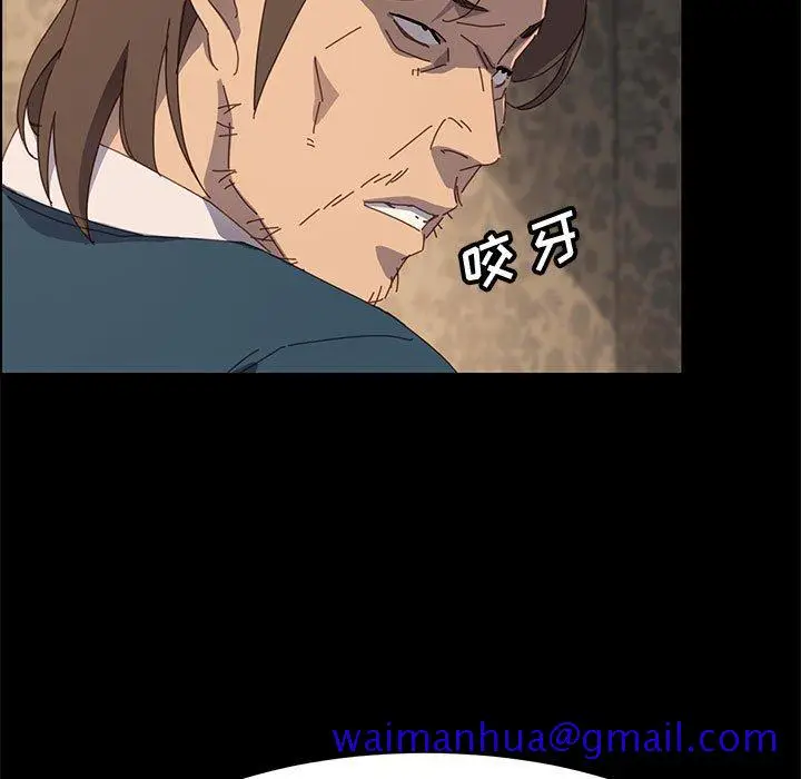 漫画《美好的寄宿生活》第21章第131张图