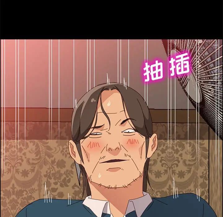 漫画《美好的寄宿生活》第21章第59张图