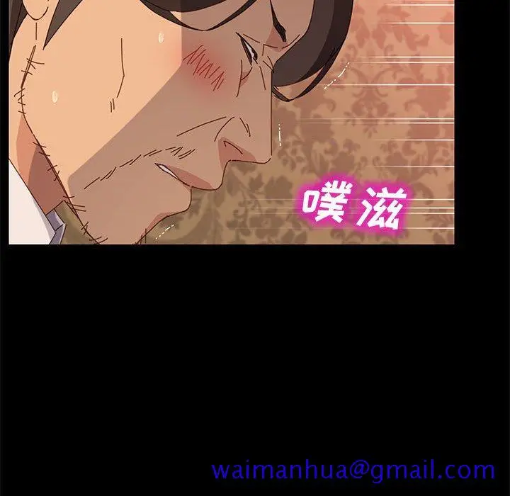 漫画《美好的寄宿生活》第21章第71张图