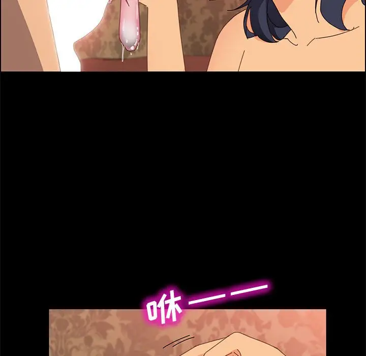漫画《美好的寄宿生活》第21章第80张图