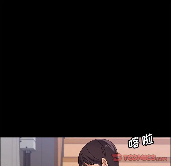 漫画《美好的寄宿生活》第47章第129张图
