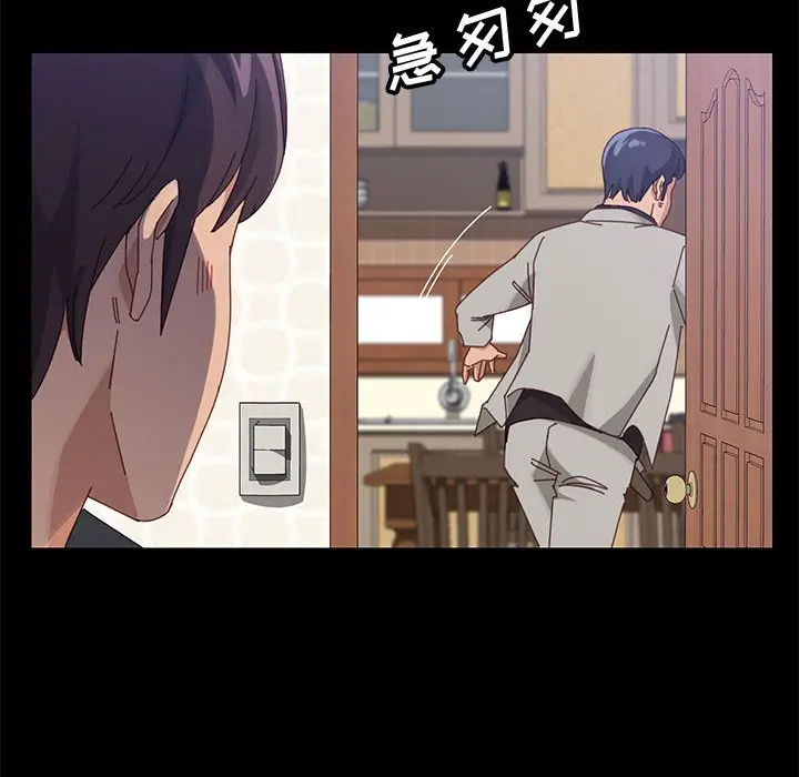 漫画《美好的寄宿生活》第47章第49张图