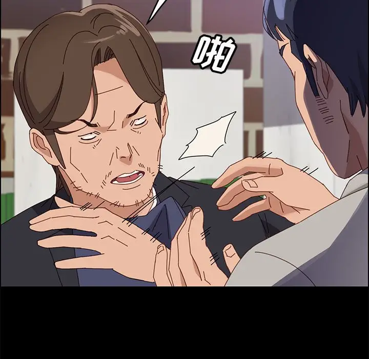 漫画《美好的寄宿生活》第47章第70张图