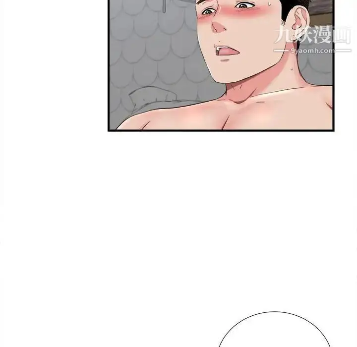 漫画《密友》第81话第27张图