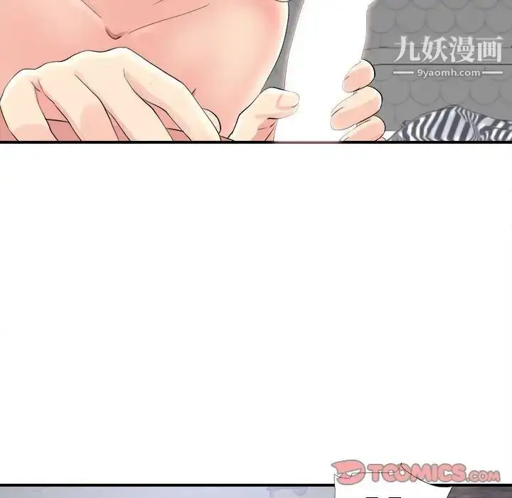 漫画《密友》第81话第30张图
