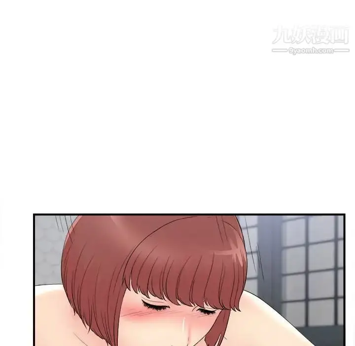 漫画《密友》第81话第32张图