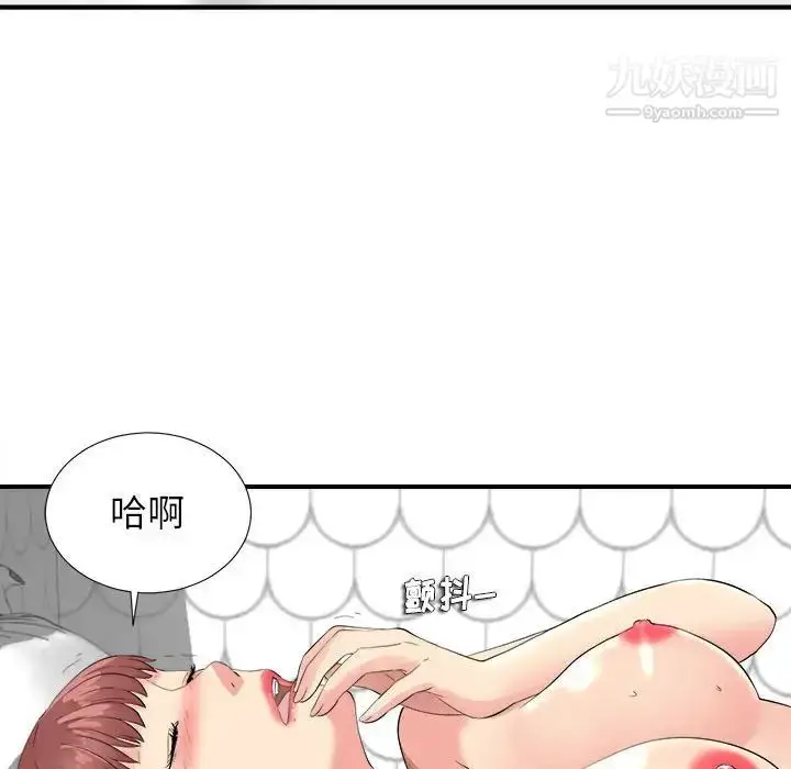 漫画《密友》第81话第76张图
