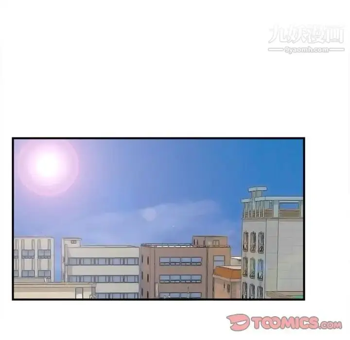 漫画《密友》第81话第78张图