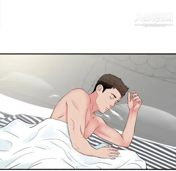 漫画《密友》第81话第80张图