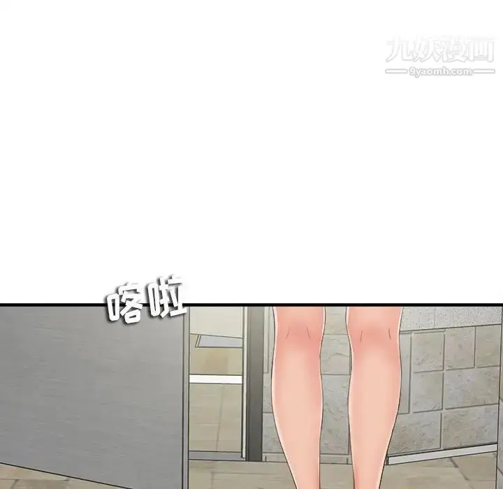 漫画《密友》第72话第24张图
