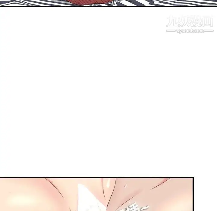 漫画《密友》第72话第59张图