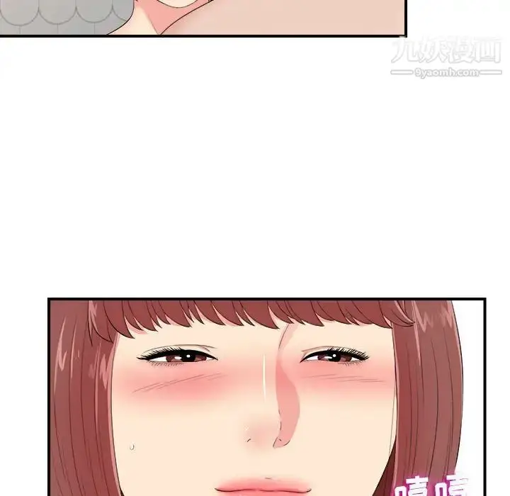 漫画《密友》第72话第69张图