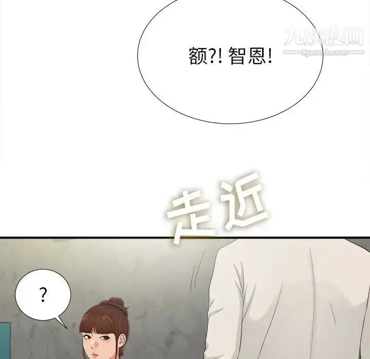 漫画《密友》第72话第90张图
