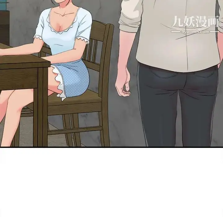 漫画《密友》第72话第91张图