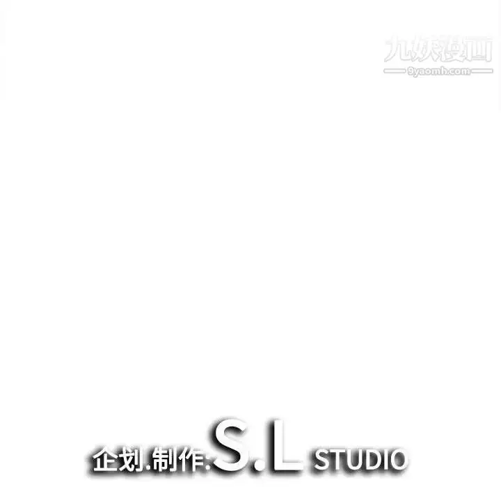 漫画《密友》第72话第99张图