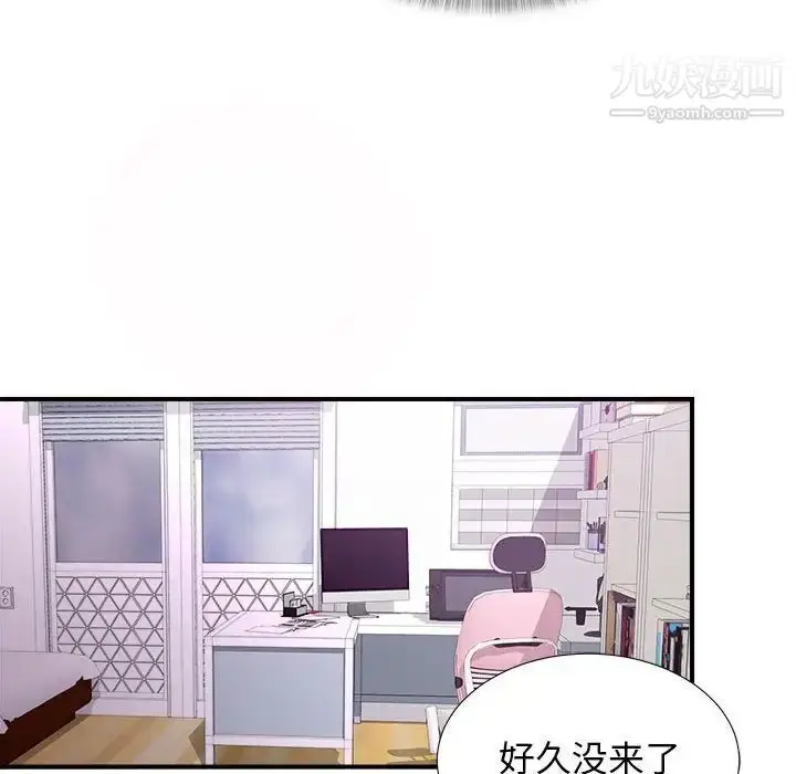 漫画《密友》第94话第64张图