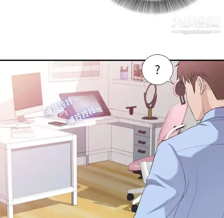 漫画《密友》第94话第72张图