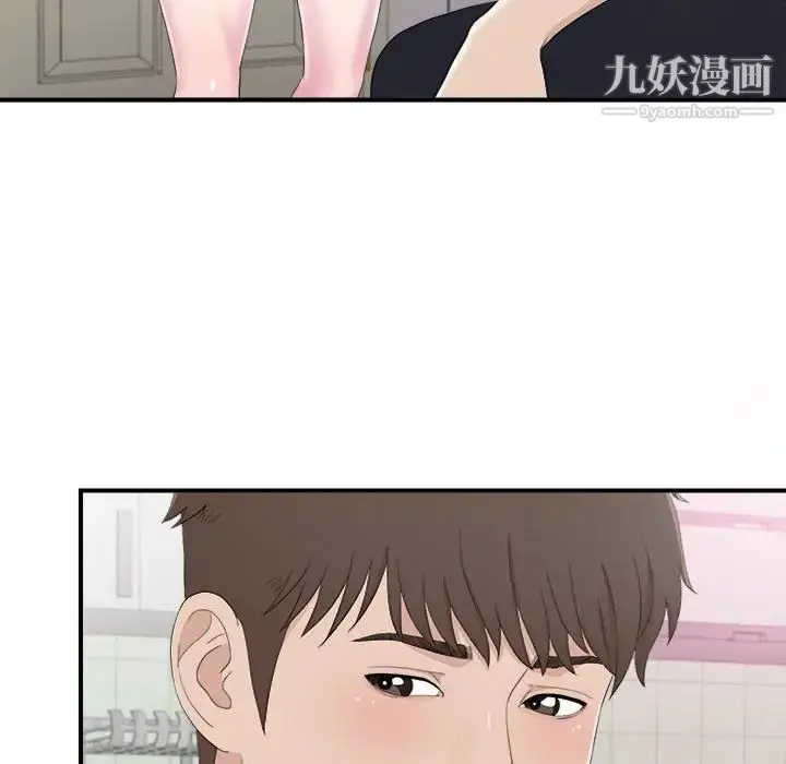 漫画《密友》第94话第92张图