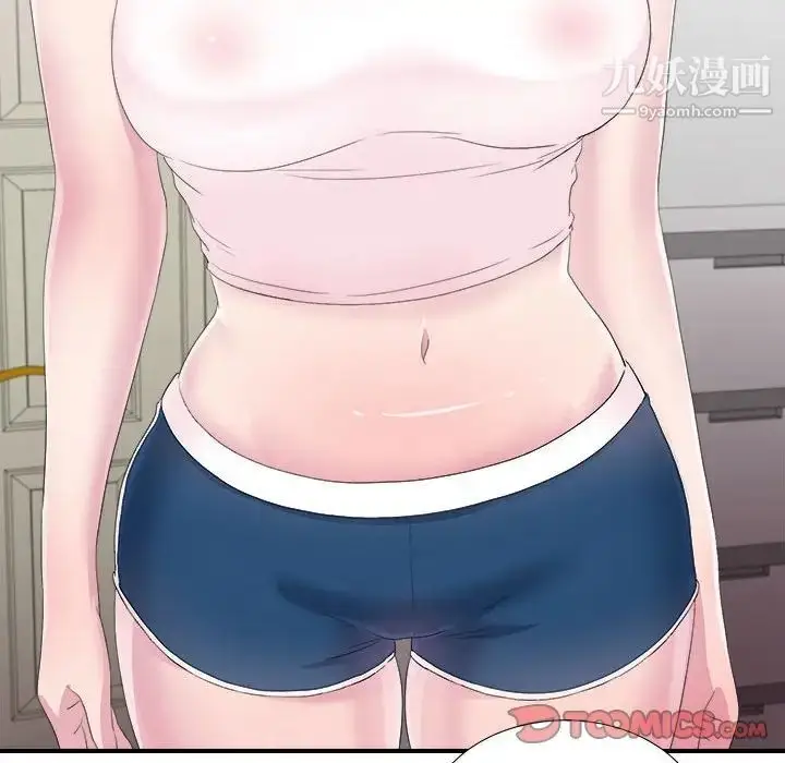漫画《密友》第94话第94张图