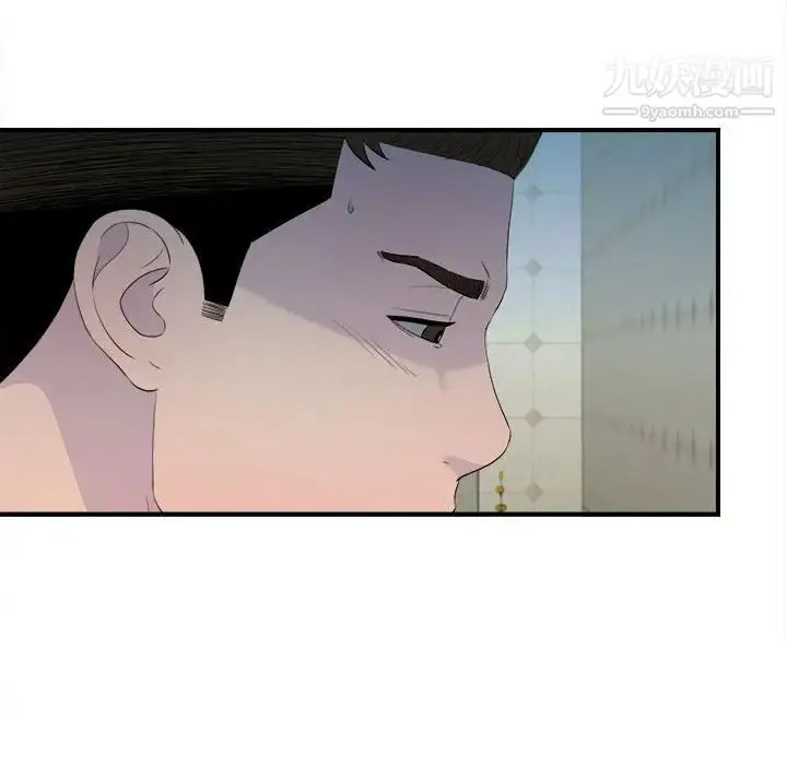 漫画《密友》第95话第102张图