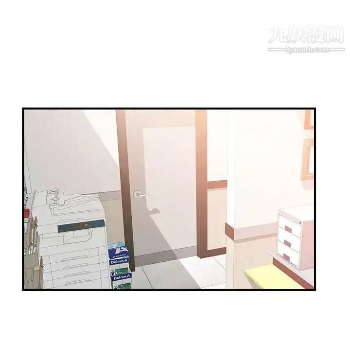 漫画《密友》第95话第67张图