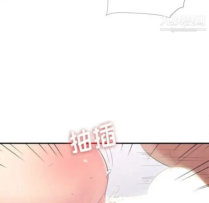 漫画《密友》第95话第79张图