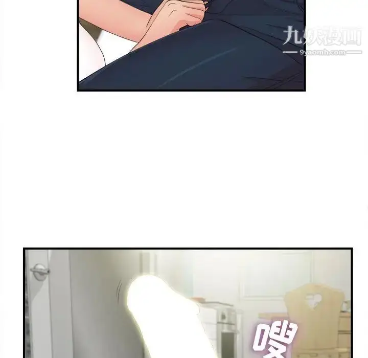 漫画《密友》第90话第37张图