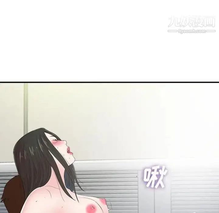 漫画《密友》第90话第69张图