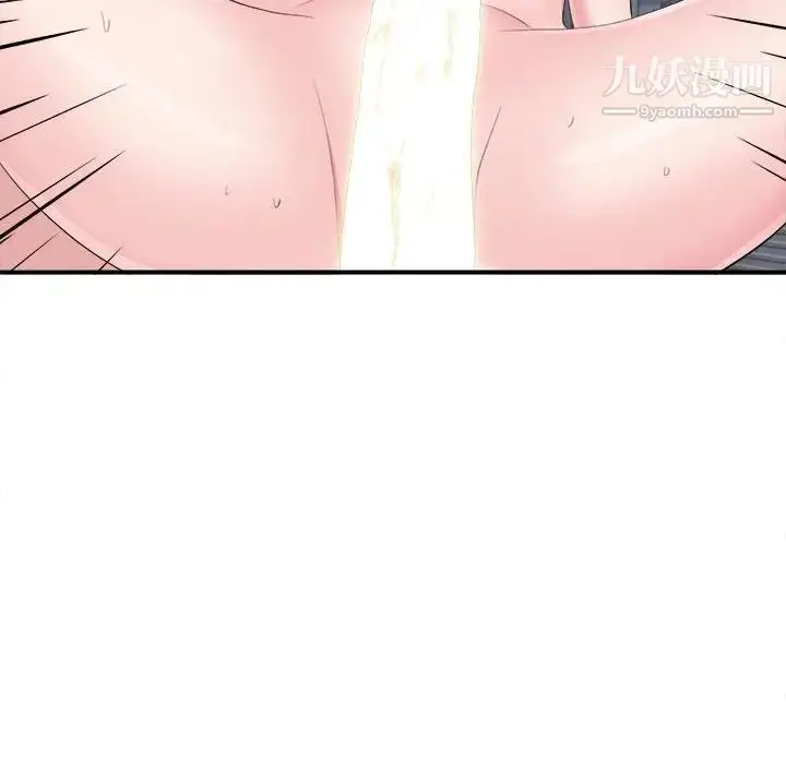 漫画《密友》第90话第73张图