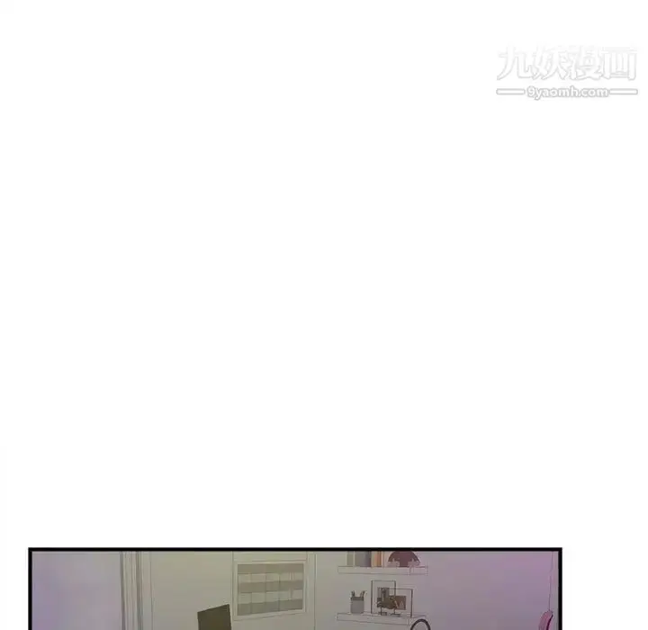 漫画《密友》第106话第51张图