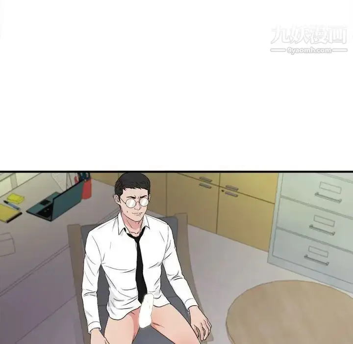漫画《密友》第106话第84张图