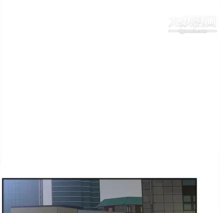 漫画《密友》第83话第22张图
