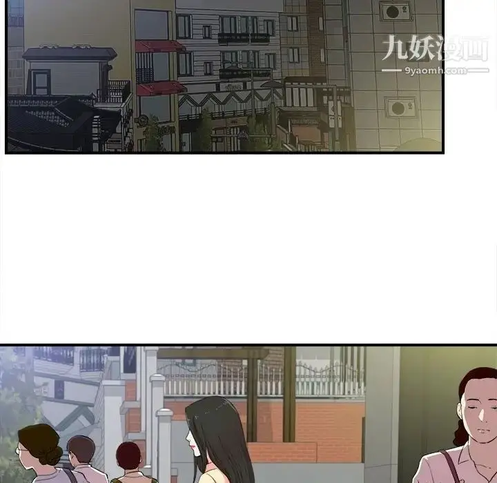 漫画《密友》第83话第23张图