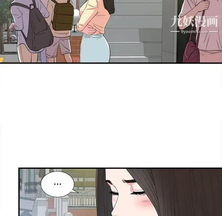 漫画《密友》第83话第24张图